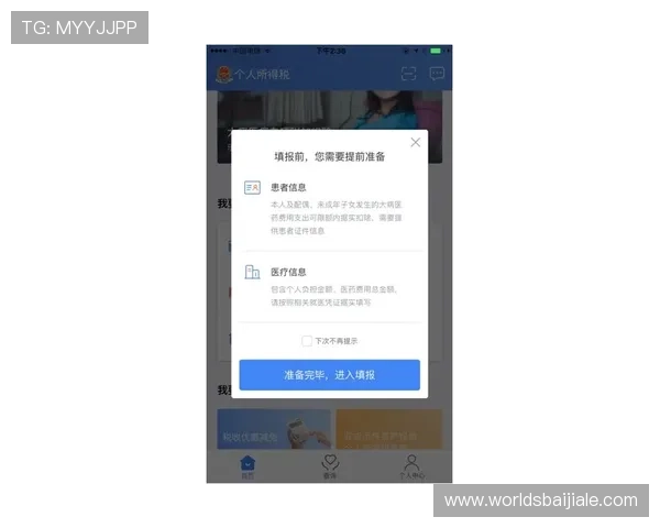 ag视讯官网app如何注册账号快速登录新手操作指南