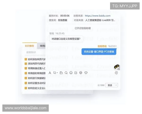 ag视讯厅娱乐网页常见问题解答与客服支持服务全攻略