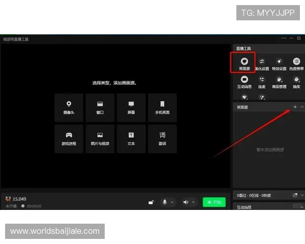 bb视讯大厅免费试玩体验指南，新手玩家轻松上手快速融入游戏环境