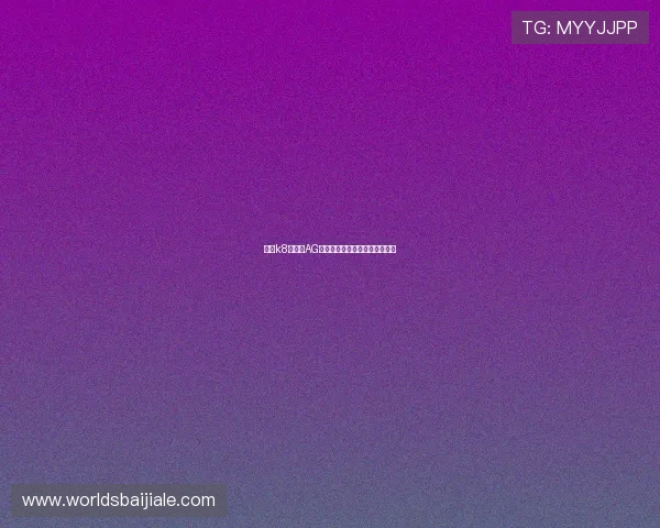 凯发k8旗舰厅AG：体验最流畅的线上娱乐新体验