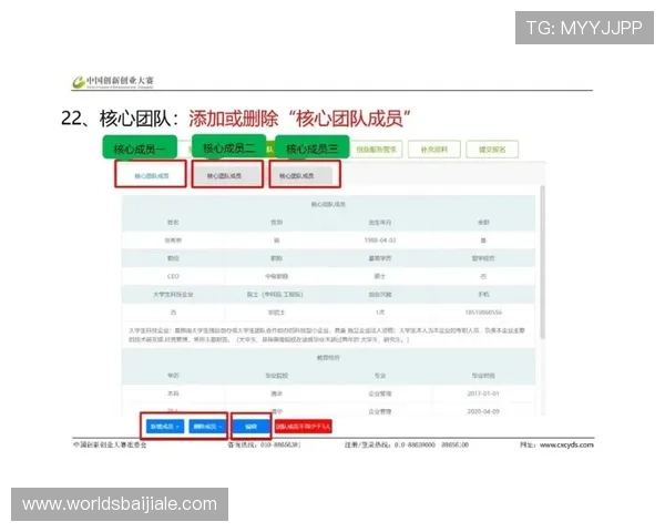 凯发真人版会员注册常见问题及解决方案全方位指导