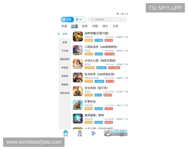 加入AG亚官游官方社区，享受专业客服与最新游戏资讯推送