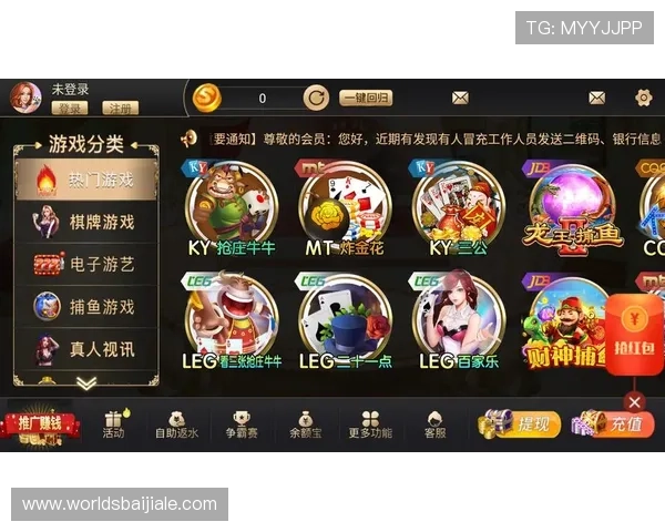 凯发网投娱乐平台多样化游戏选择，满足不同玩家的娱乐需求