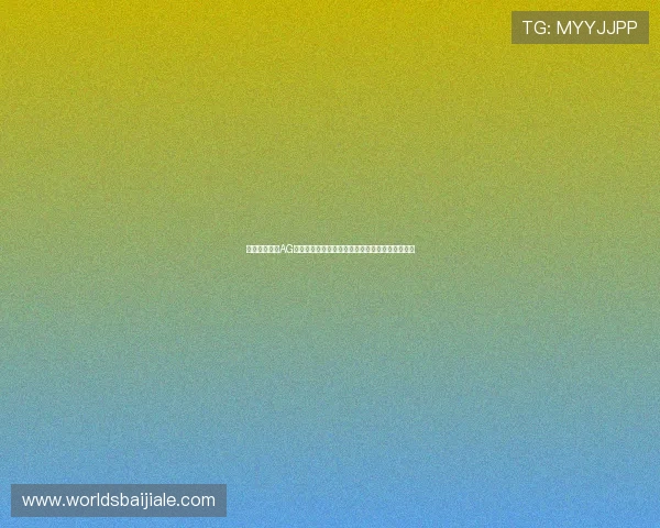 多平台支持的AG视讯澳会员登录方式，随时随地畅享精彩娱乐内容