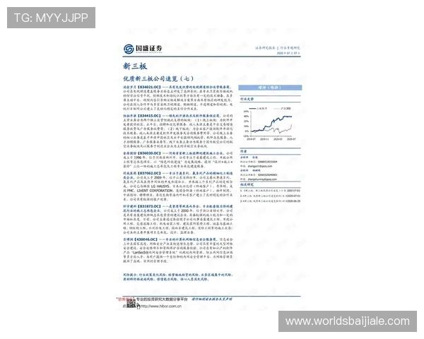 如何在ag视讯网站论坛中找到优质的游戏资源和最新的优惠信息