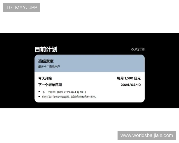 新手必看：AG厅电投会员注册流程全攻略