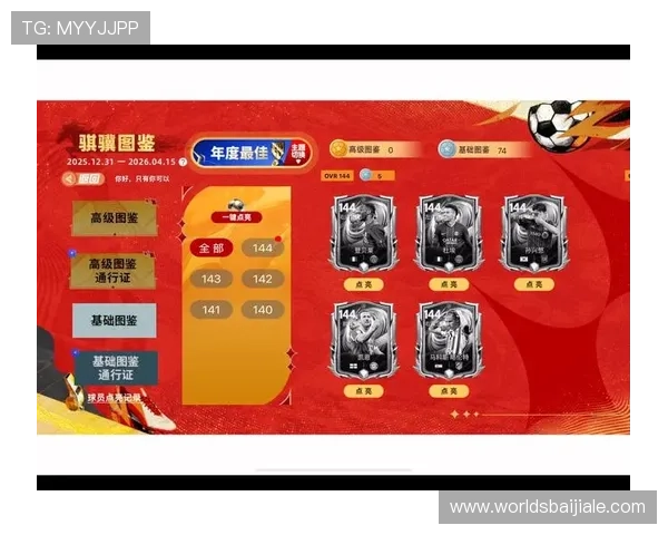 探索AG现金游戏的最新优惠活动和奖励机制