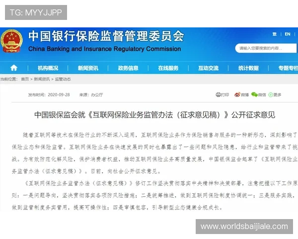 正规真人斗牛网址安全保障措施有哪些确保玩家资金与信息安全