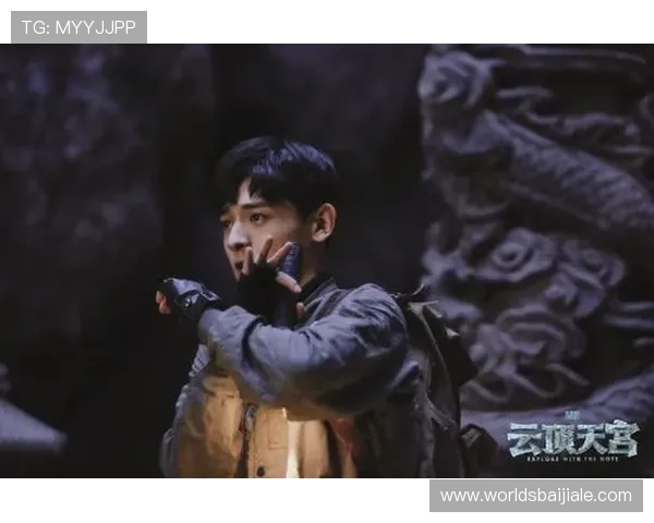 云顶天宫第16集精彩剧情解析与人物关系深度剖析