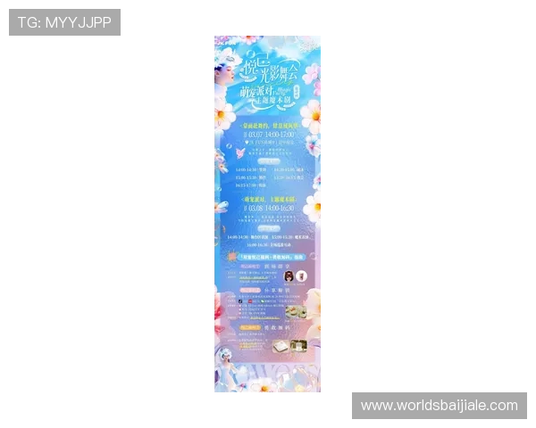 K8真人官方入口最新动态，及时掌握官方平台的最新公告与活动信息