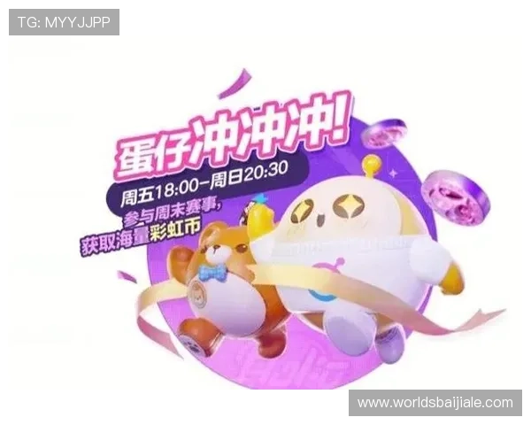 OB视讯平台的最新优惠活动和充值福利，助你轻松赢取丰厚奖励与积分