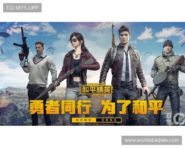 优质真人视讯旗舰厅注册平台排行榜，提供丰富多样的高品质游戏选择