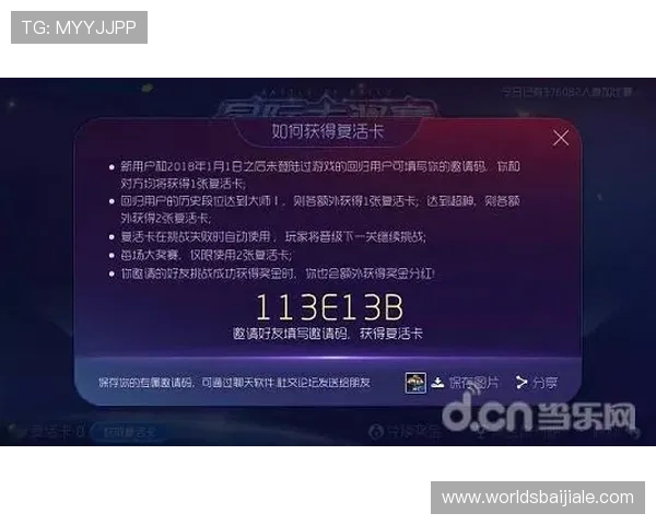 亚星网络百家家乐全面解析最新玩法与技巧助你轻松赢取大奖
