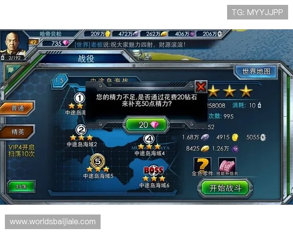 ag百家官方网游戏安全保障措施全面介绍确保玩家账号信息安全的实用建议