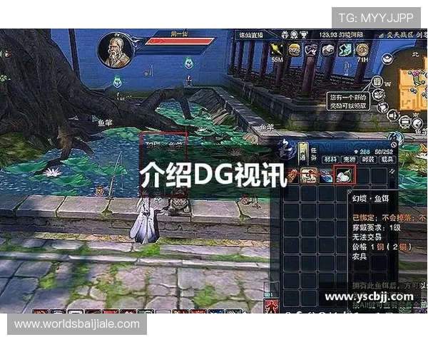 dg视讯厅丰富的游戏种类满足不同玩家的多样化娱乐需求