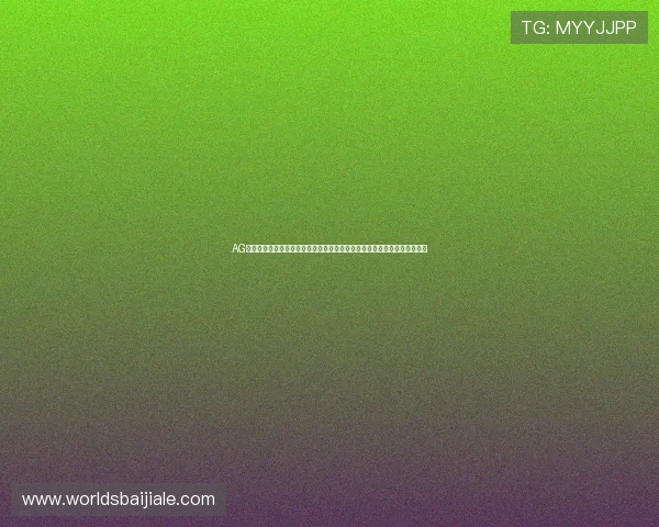 AG真人百家家乐官网官方网站提供多平台无缝对接，随时随地畅玩百家乐游戏