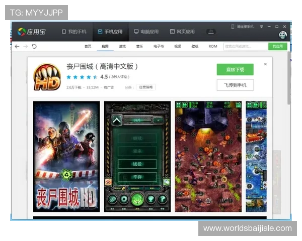 OG真人手机版官网入口官方最新登录地址，确保玩家安全畅玩每一天