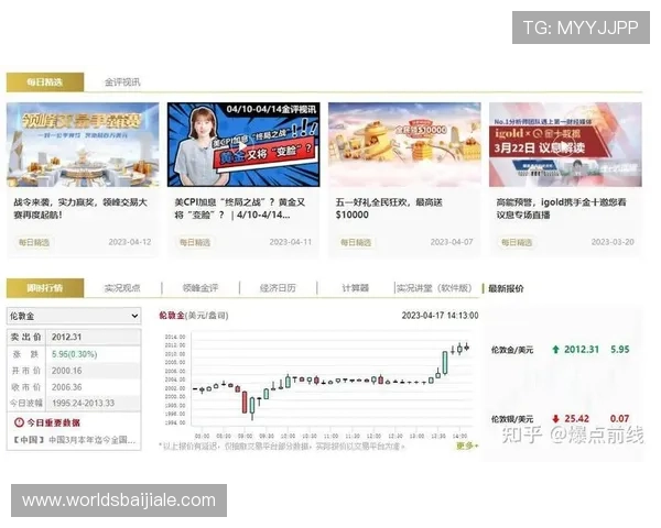 PA视讯在线官方平台安全可靠，提供多种便捷的支付方式，保障玩家资金安全与快速入场体验