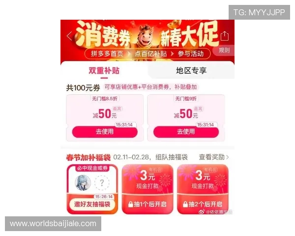 亿德真人平台最新优惠活动，丰富奖励等你来领取让你玩得更尽兴更划算