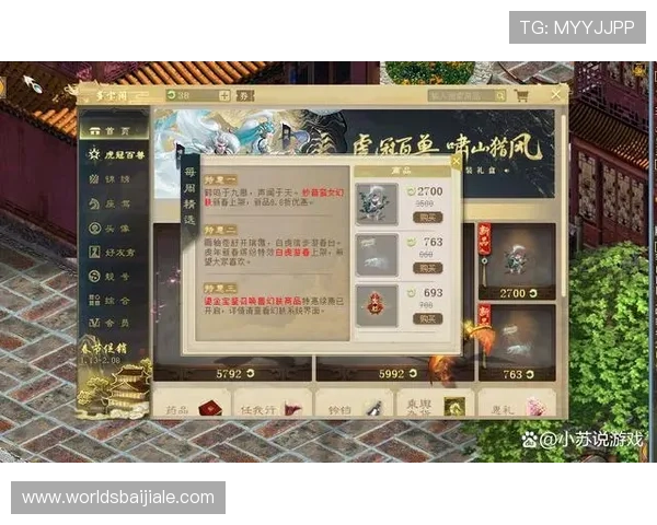 多宝真人网页入口下载官方渠道，确保账号安全与游戏顺畅体验