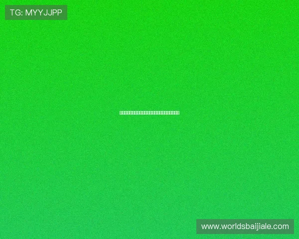 天博真人棋牌安全可靠平台全面评测让你放心畅玩无忧