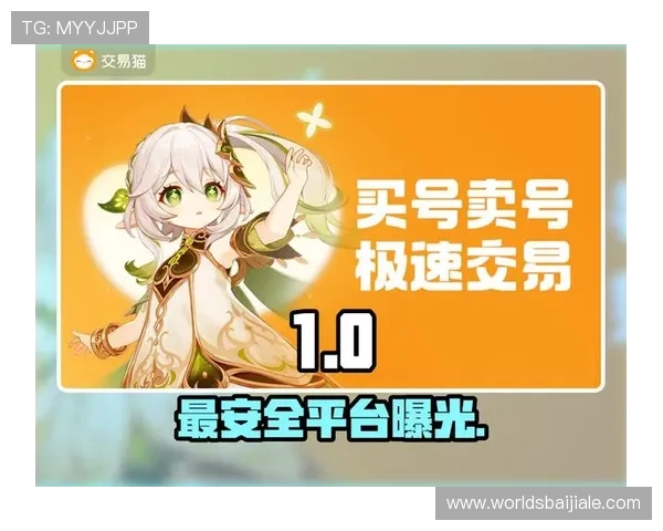 如何选择靠谱的骰宝游戏平台保障你的游戏安全与资金安全