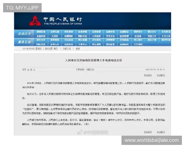 老虎机平台开户怎么开详细流程介绍让你轻松掌握开设技巧