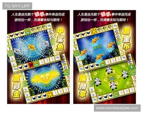 金鲨银鲨老虎机游戏界面与操作指南，轻松掌握游戏流程享受娱乐时光