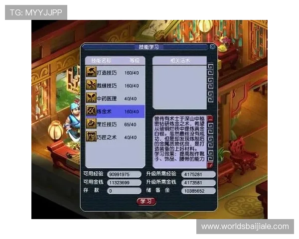 提升PA龙虎真人游戏操作熟练度的实用技巧分享