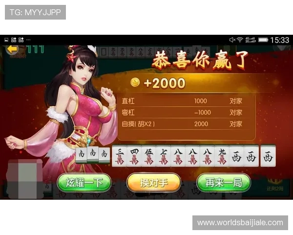 最新现金真人下载安装指南帮助玩家快速上手高收益真人游戏平台