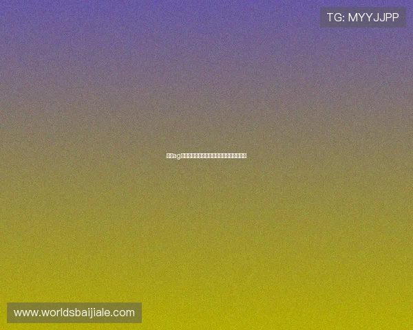 火爆ag视讯玩法中的创新元素与玩法变化趋势分析