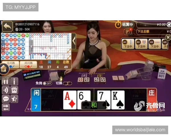 百家乐真人视讯玩法详解让新手快速掌握游戏技巧提升获胜几率