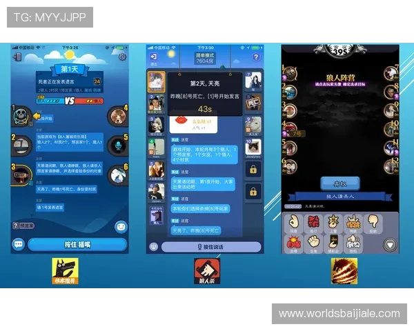 真人发牌百家家乐app多种玩法选择，满足不同玩家的娱乐需求与挑战欲望