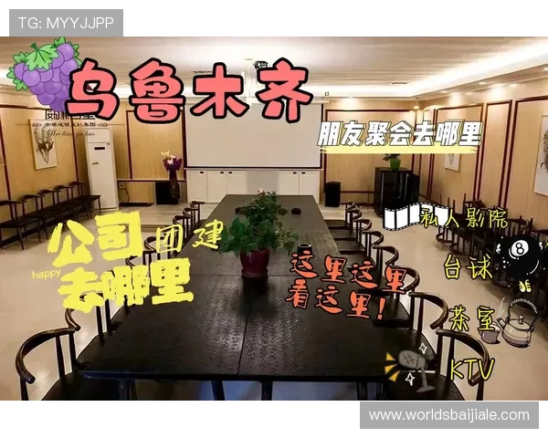 8个人玩的游戏真人版打造最难忘的朋友聚会娱乐项目