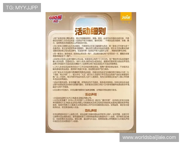 多宝真人百乐家：最新优惠活动和奖励机制全方位介绍