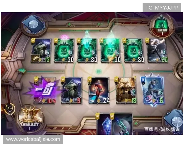 J9真人游戏老哥论坛深度解析，帮助玩家理解游戏机制与玩法策略