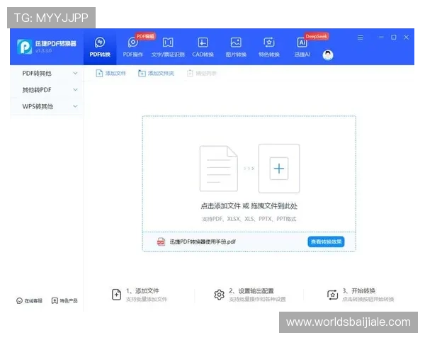 官方网站发布的AG视讯软件下载安装指南,详细步骤助您快速完成软件下载流程 官方网站发布的AG视讯软件下载安装指南,详细步骤助您快速完成软件下载流程