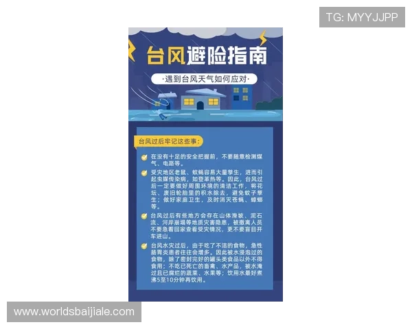 掌握百家乐补拍规则的详细指南助你合理应对补拍情况提升游戏体验 掌握百家乐补拍规则的详细指南助你合理应对补拍情况提升游戏体验