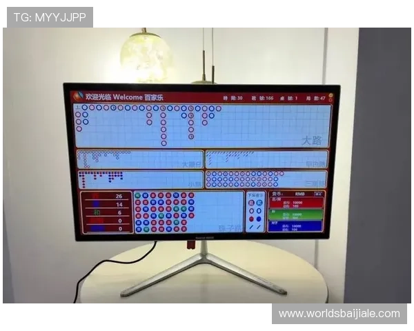 全面解析百家乐大路记录规则及其在实际游戏中的应用技巧 全面解析百家乐大路记录规则及其在实际游戏中的应用技巧