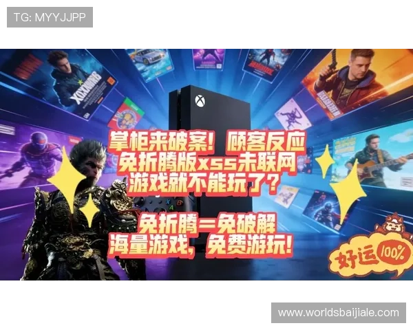 电玩游戏视讯平台推荐2024年最受欢迎的直播网站及其特色功能详解