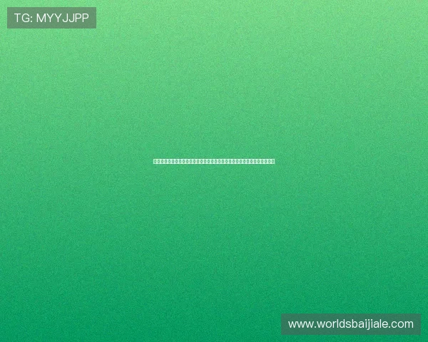 百家樂娛樂城平台优质客户服务体系,全天候在线解答玩家疑问提供专业支持 百家樂娛樂城平台优质客户服务体系,全天候在线解答玩家疑问提供专业支持