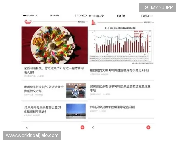 真人视讯集团官网的技术创新如何提升用户体验与平台竞争力分析