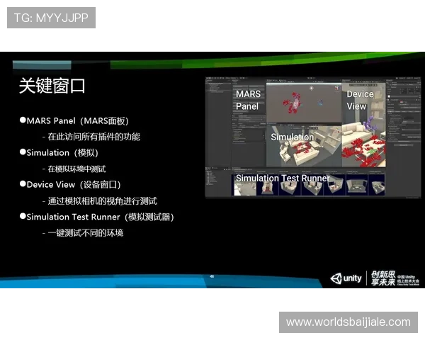 如何利用百家le规则提升游戏体验，实现更高的奖励和更优的游戏策略