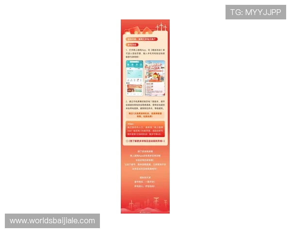 开云真人中国官方网站最新优惠活动与福利礼包，助力玩家享受更多专属奖励与精彩游戏体验