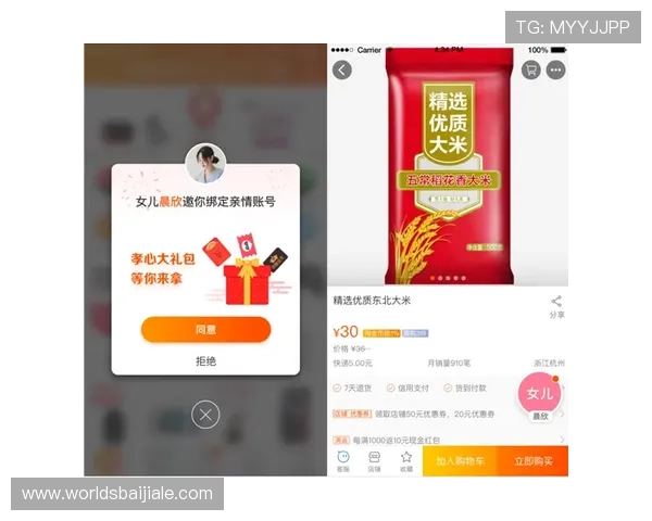 注册真人视讯官网的详细攻略帮助玩家快速完成账号创建流程