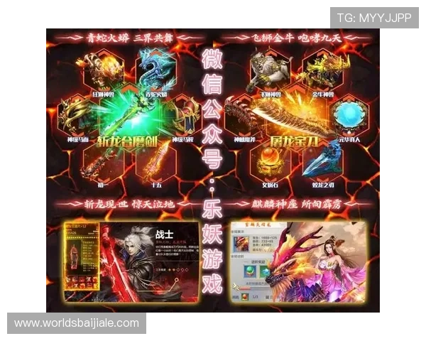 电子真人正版官方平台如何防止盗版，保障玩家权益与游戏品质