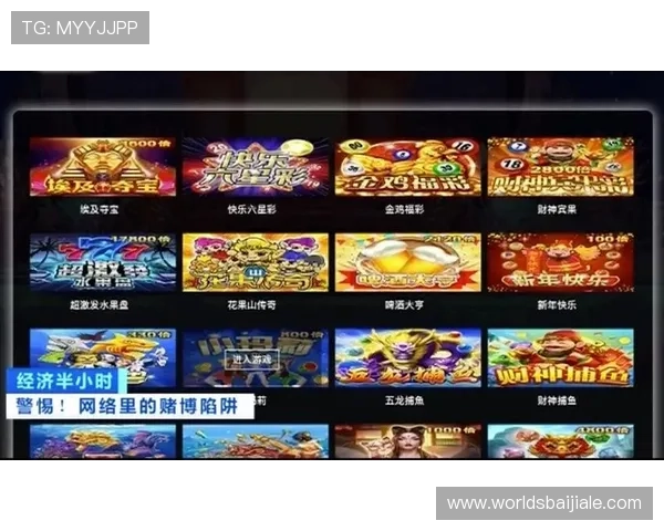 AG视讯版娱乐平台如何保障玩家资金安全，打造值得信赖的线上娱乐环境