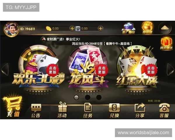关于db棋牌的全面介绍与最新玩法解析帮助玩家提升技巧与体验