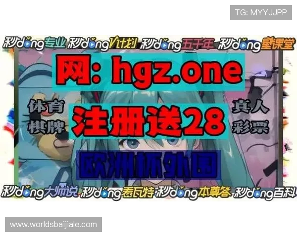 通过OG真人手机版官网了解最新赛事信息和丰富的线上线下活动安排