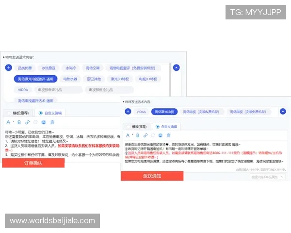 AG恒丰视讯厅官网技术支持与客服中心，全天候解答您的疑问确保游戏顺畅进行